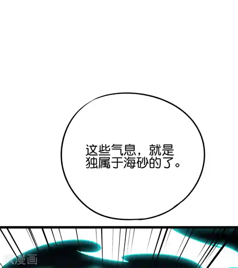 伏天圣主第2季64话 我愿称你为大发明家