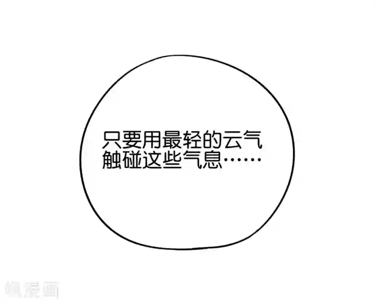 伏天圣主第2季64话 我愿称你为大发明家