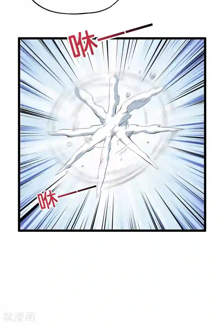 伏天圣主第2季64话 我愿称你为大发明家