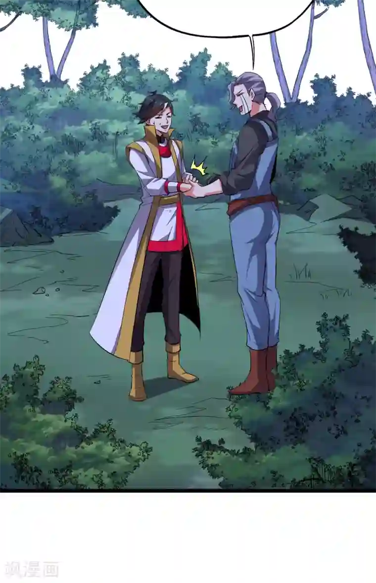 伏天圣主第2季64话 我愿称你为大发明家