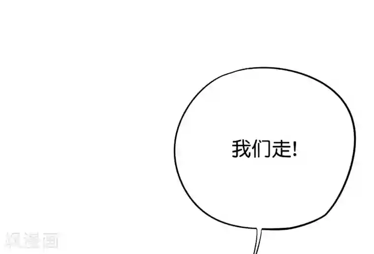 伏天圣主第2季64话 我愿称你为大发明家