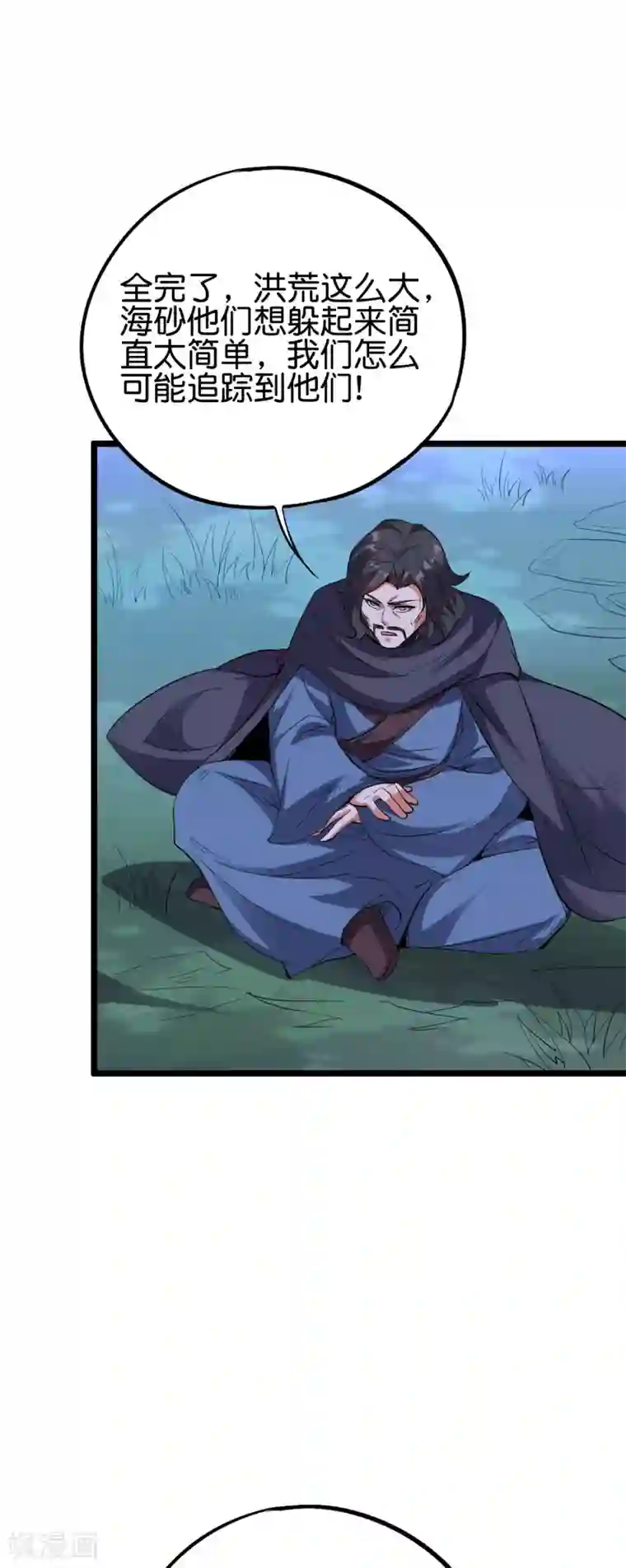 伏天圣主第2季64话 我愿称你为大发明家