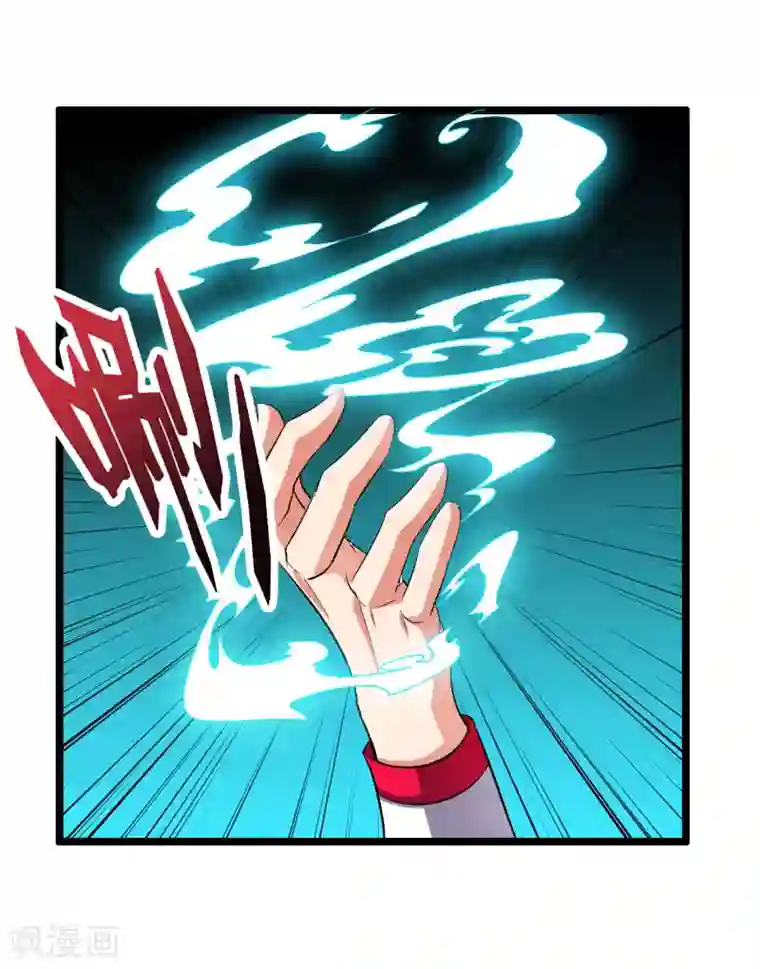 伏天圣主第2季64话 我愿称你为大发明家