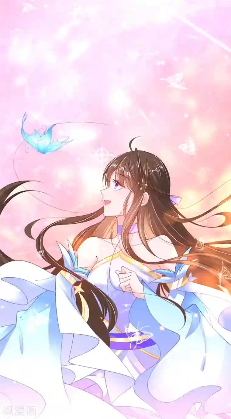 王妃的修仙指南第98话 天丝雪蝶