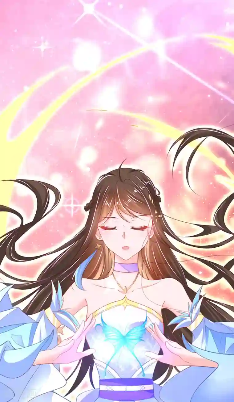 王妃的修仙指南第98话 天丝雪蝶