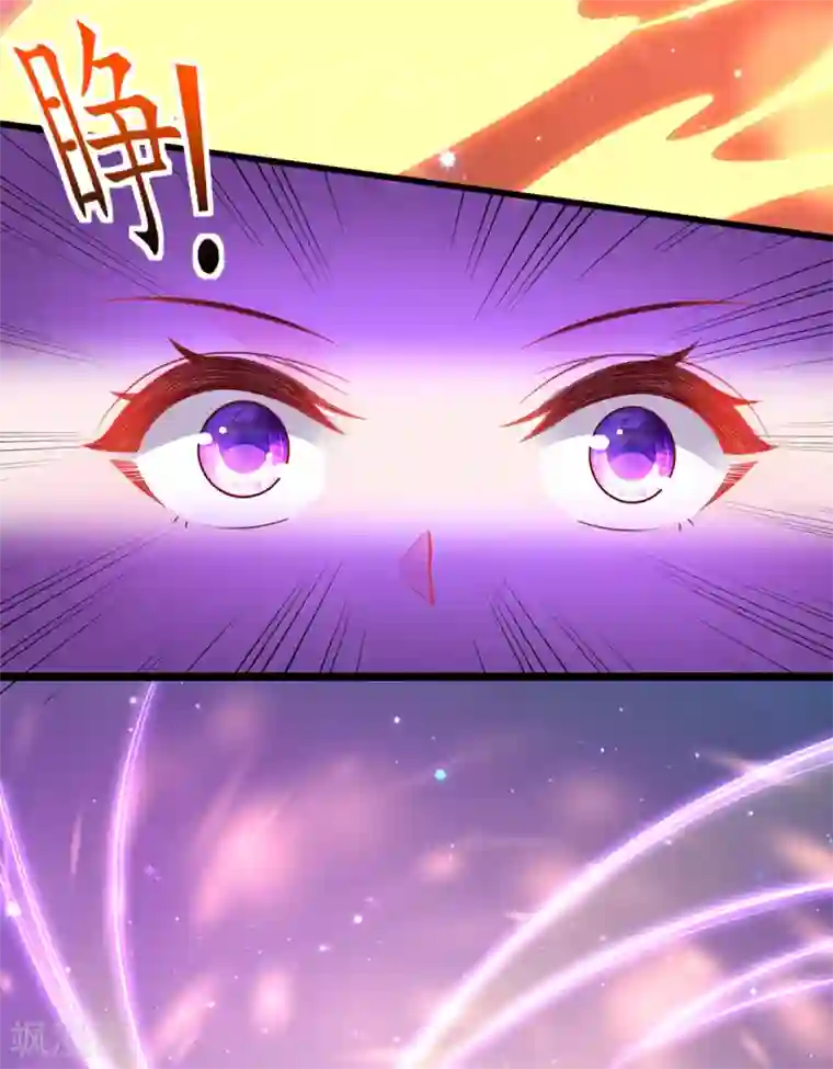 王妃的修仙指南第98话 天丝雪蝶