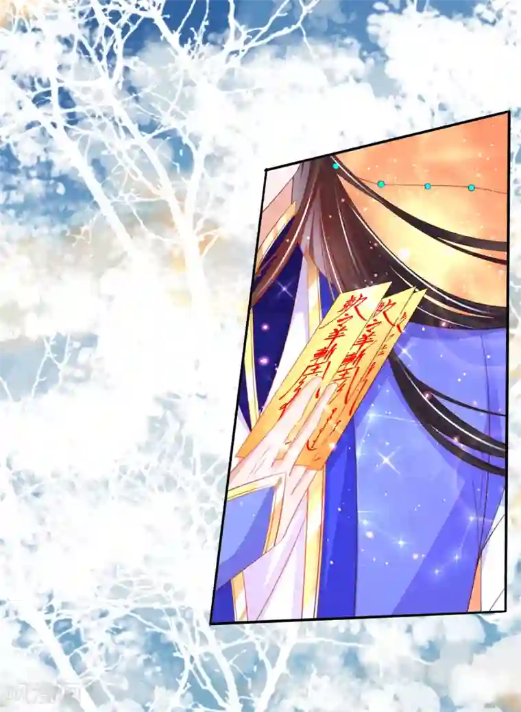 王妃的修仙指南第98话 天丝雪蝶