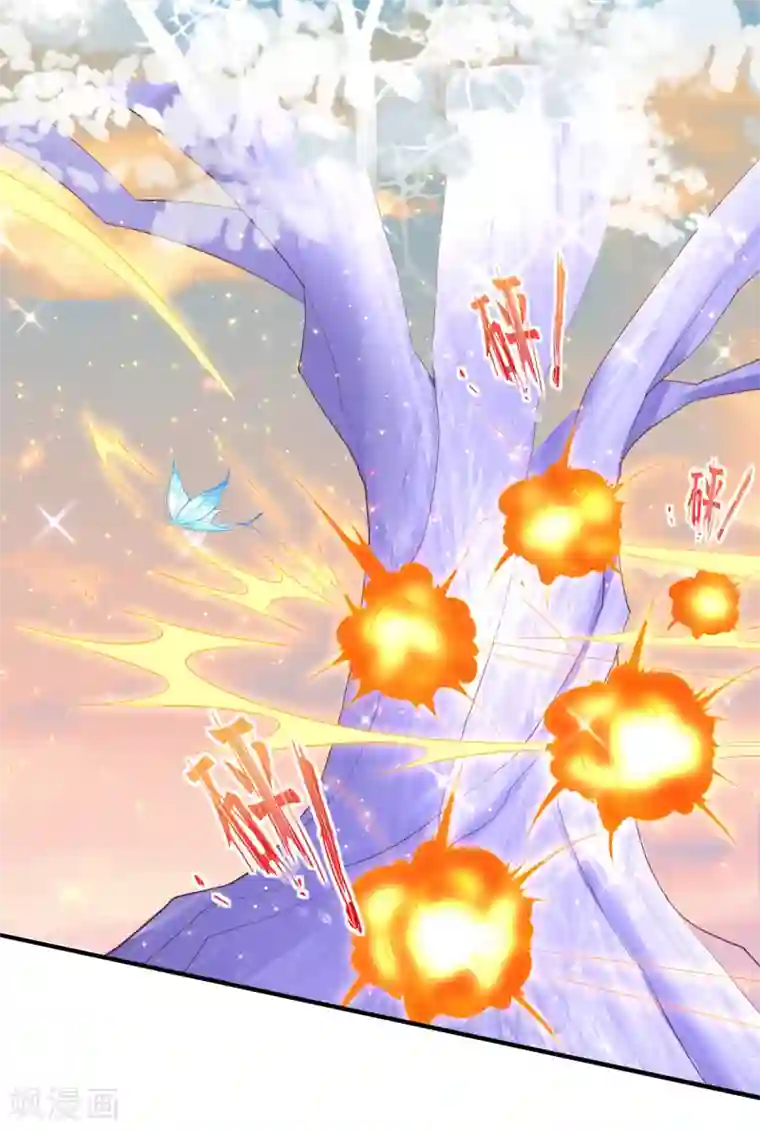 王妃的修仙指南第98话 天丝雪蝶