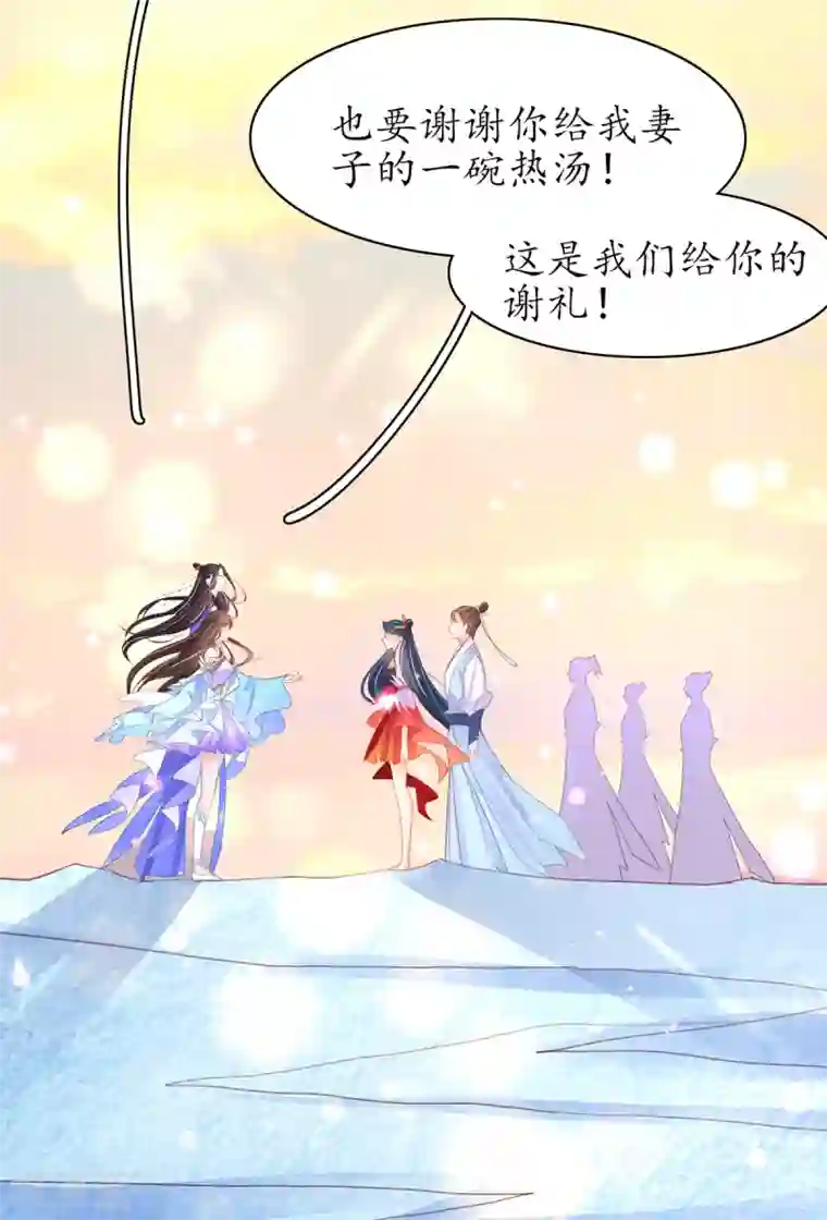 王妃的修仙指南第99话 收获新灵宠