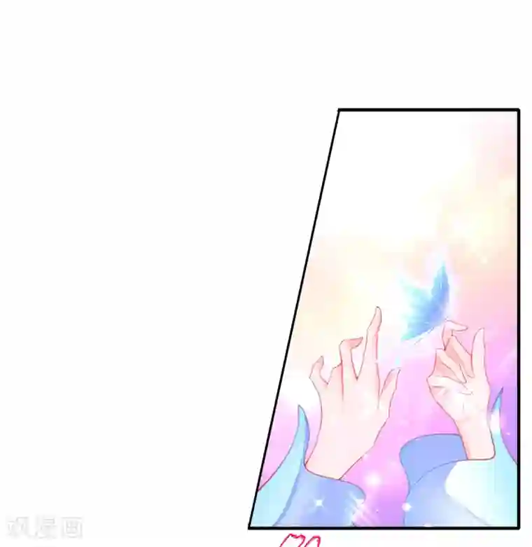 王妃的修仙指南第99话 收获新灵宠