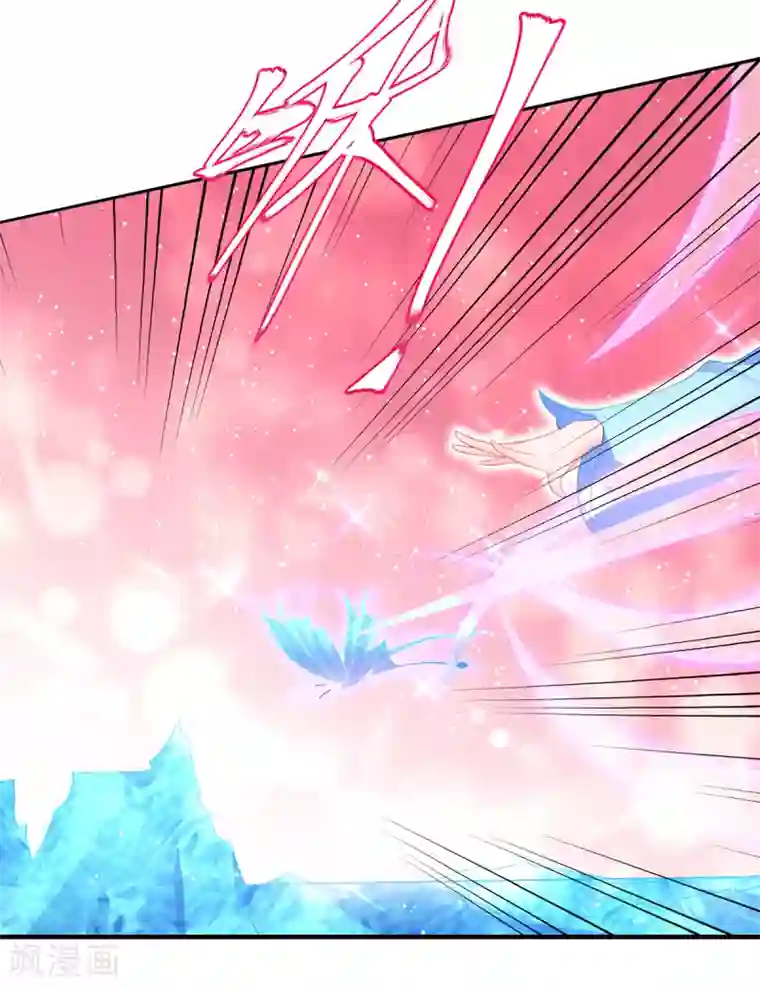 王妃的修仙指南第99话 收获新灵宠