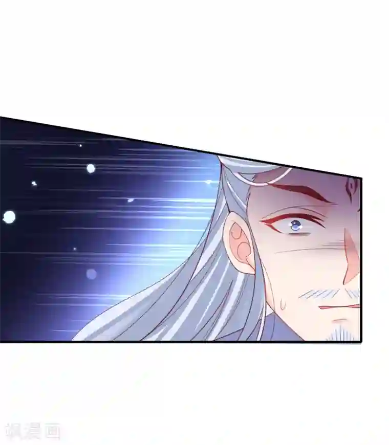 王妃的修仙指南第101话 下跪