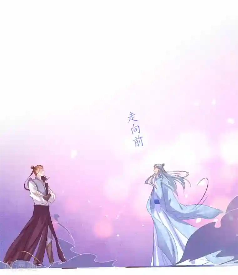 王妃的修仙指南第101话 下跪