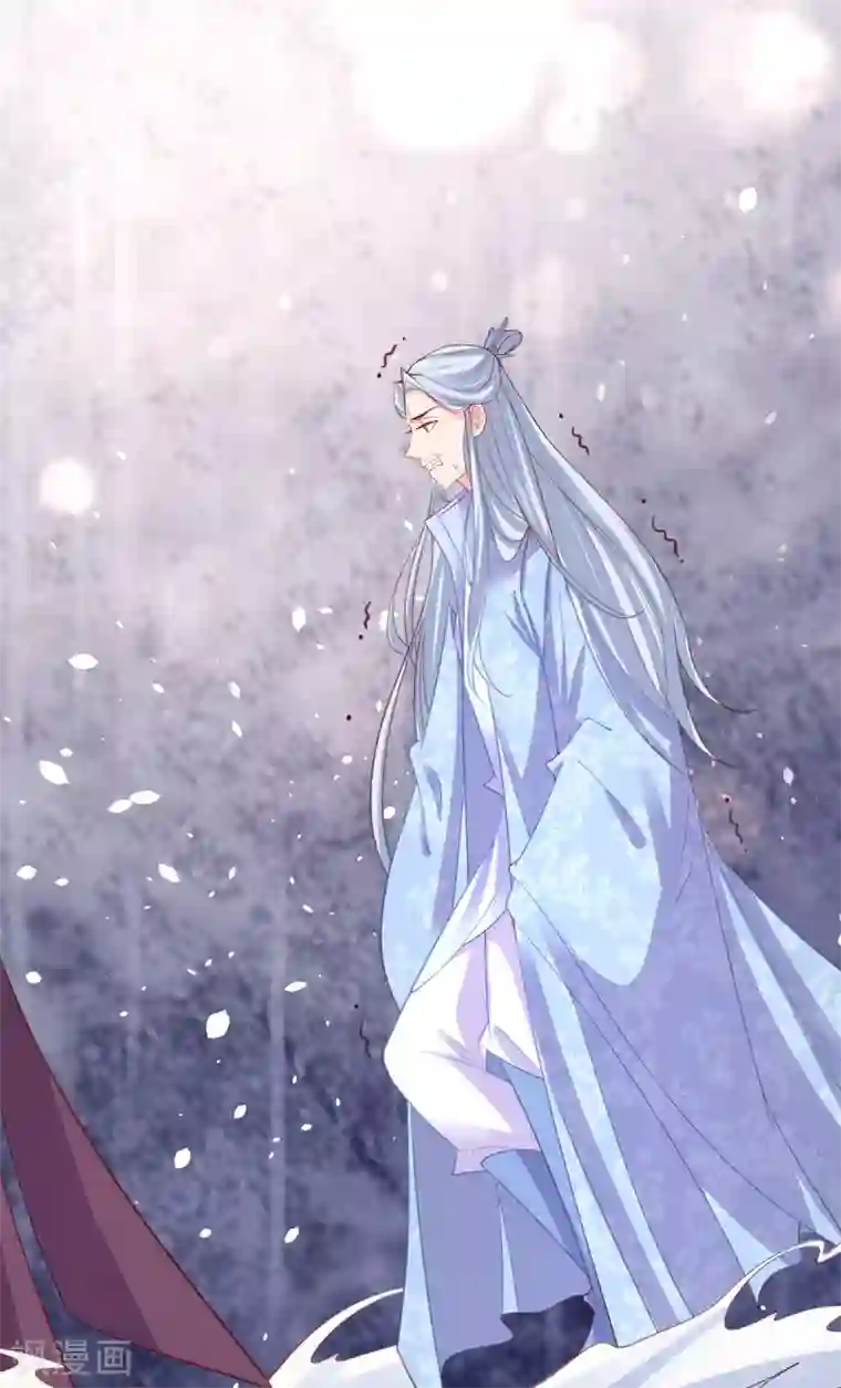 王妃的修仙指南第101话 下跪