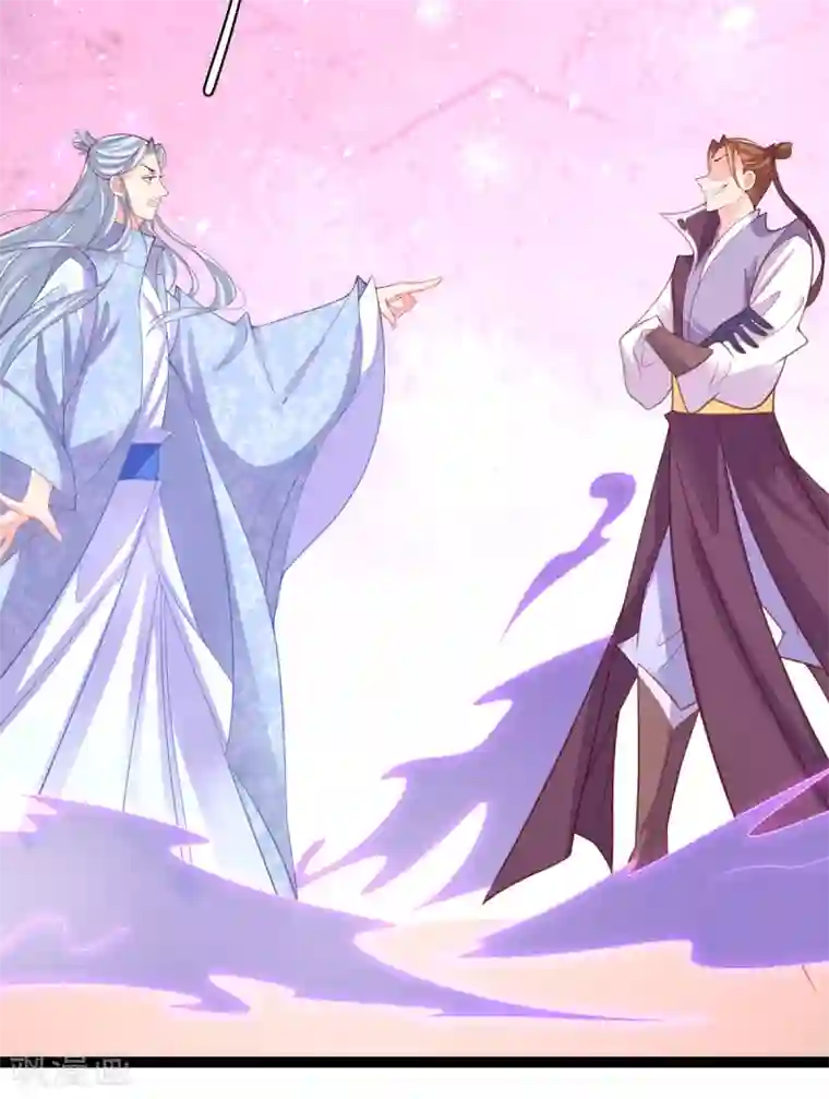 王妃的修仙指南第101话 下跪