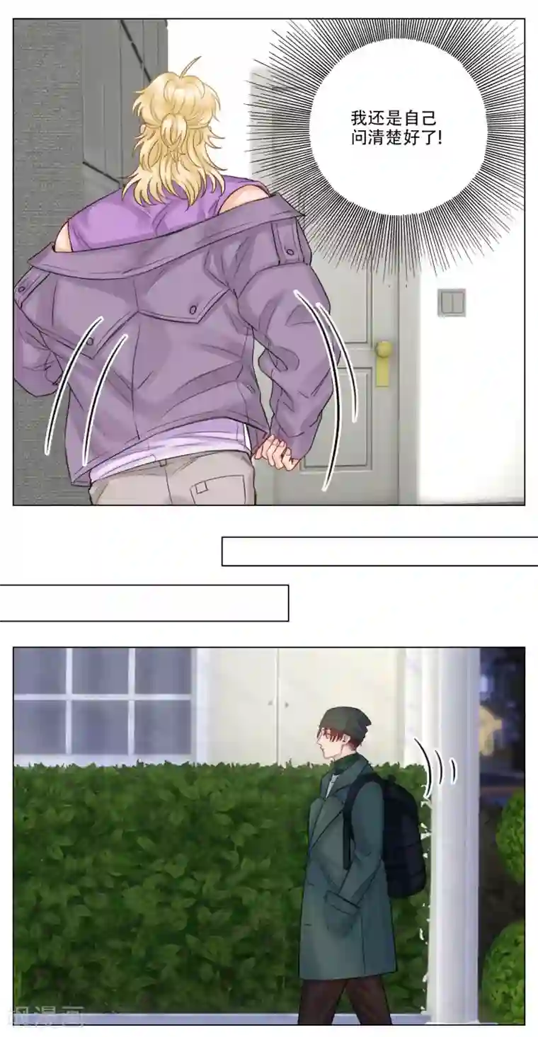 男生宿舍303第112话 行动派小巴（2）