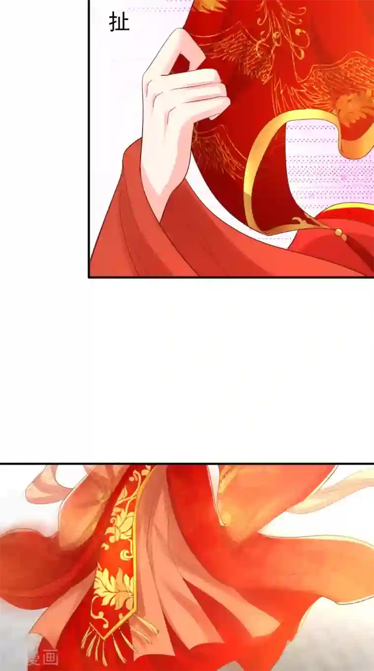 痴傻毒妃不好惹第141话 我的王妃我来救