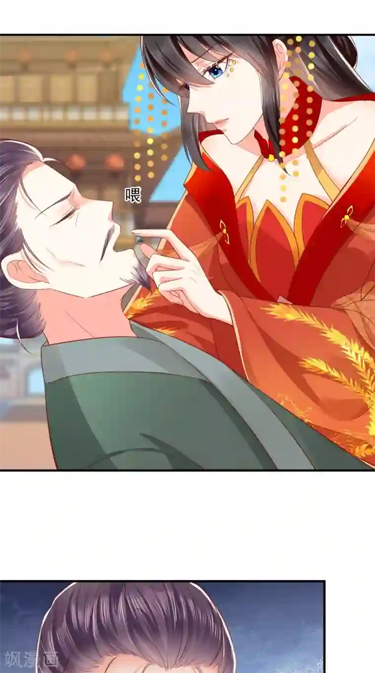 痴傻毒妃不好惹第141话 我的王妃我来救