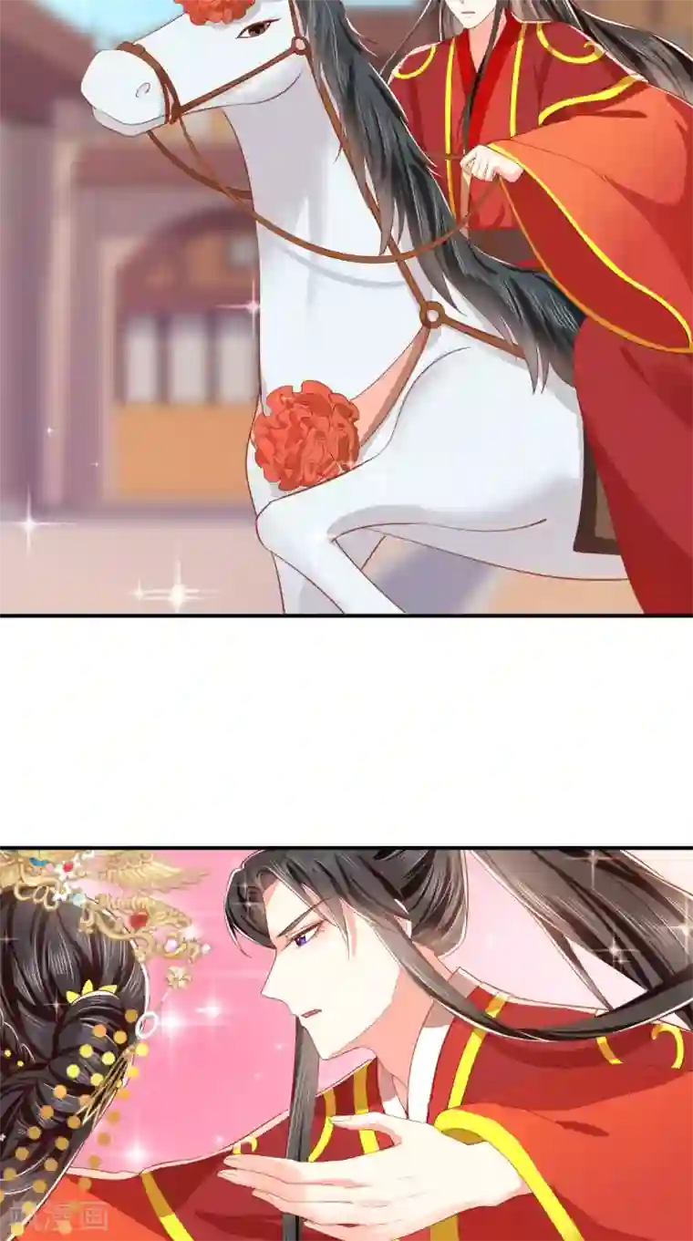 痴傻毒妃不好惹第141话 我的王妃我来救