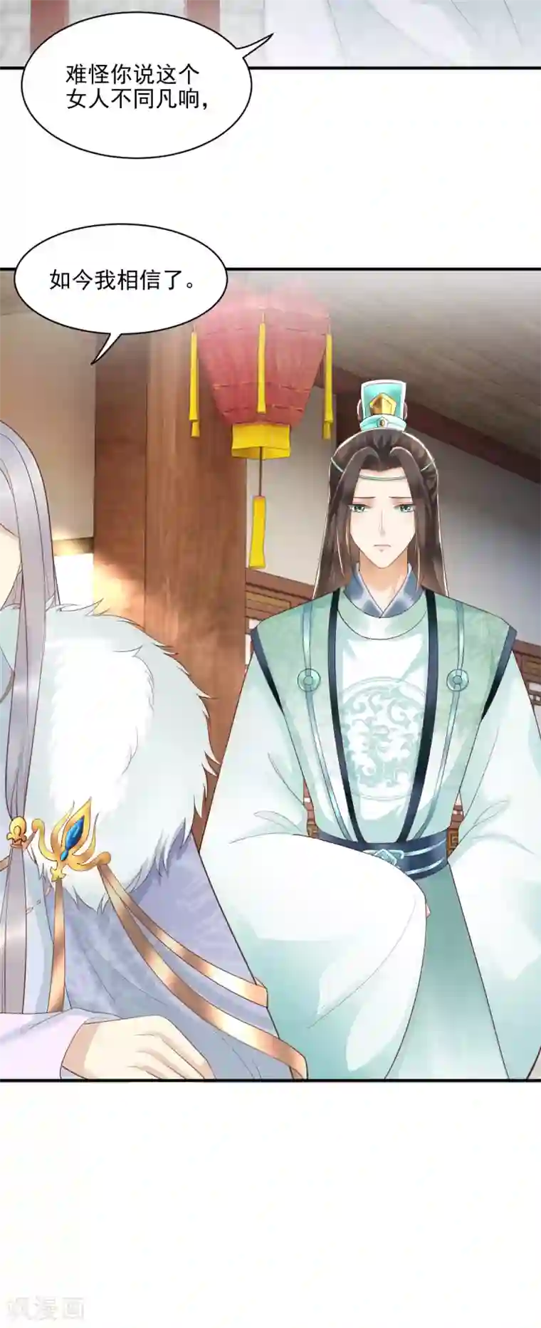 痴傻毒妃不好惹第141话 我的王妃我来救