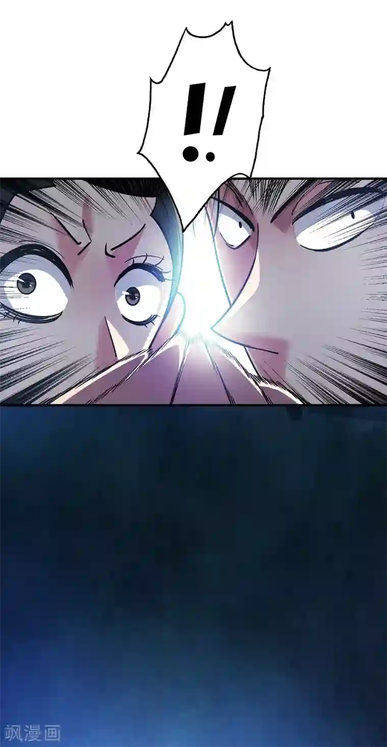 万古第一婿第92话 两个傻X