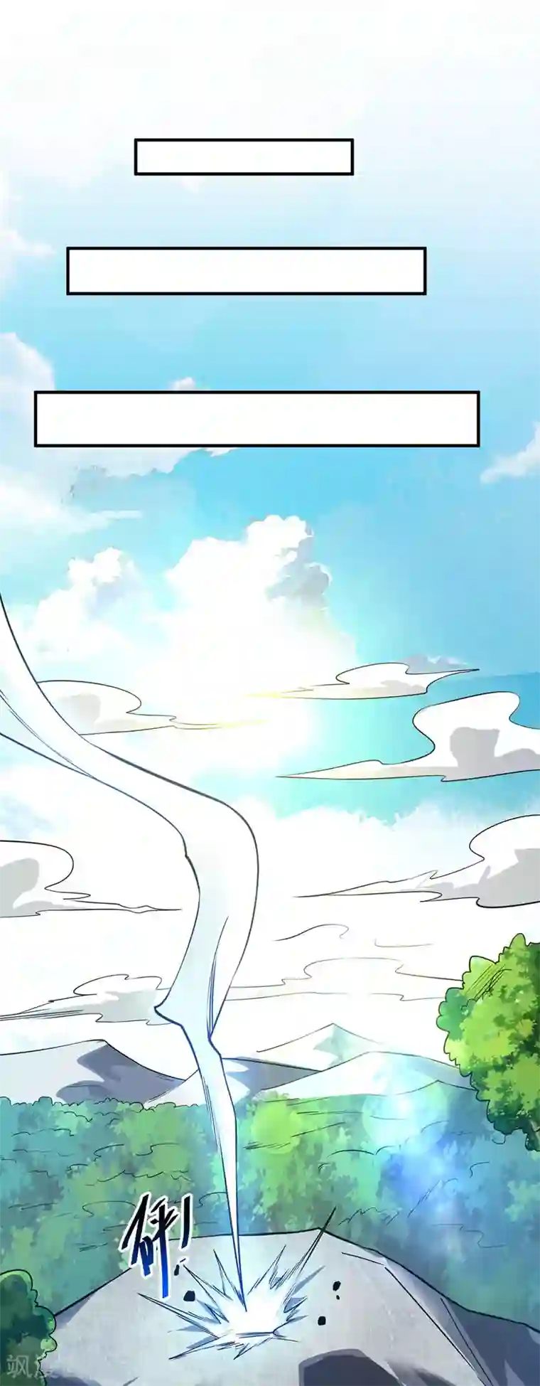 万古第一婿第92话 两个傻X