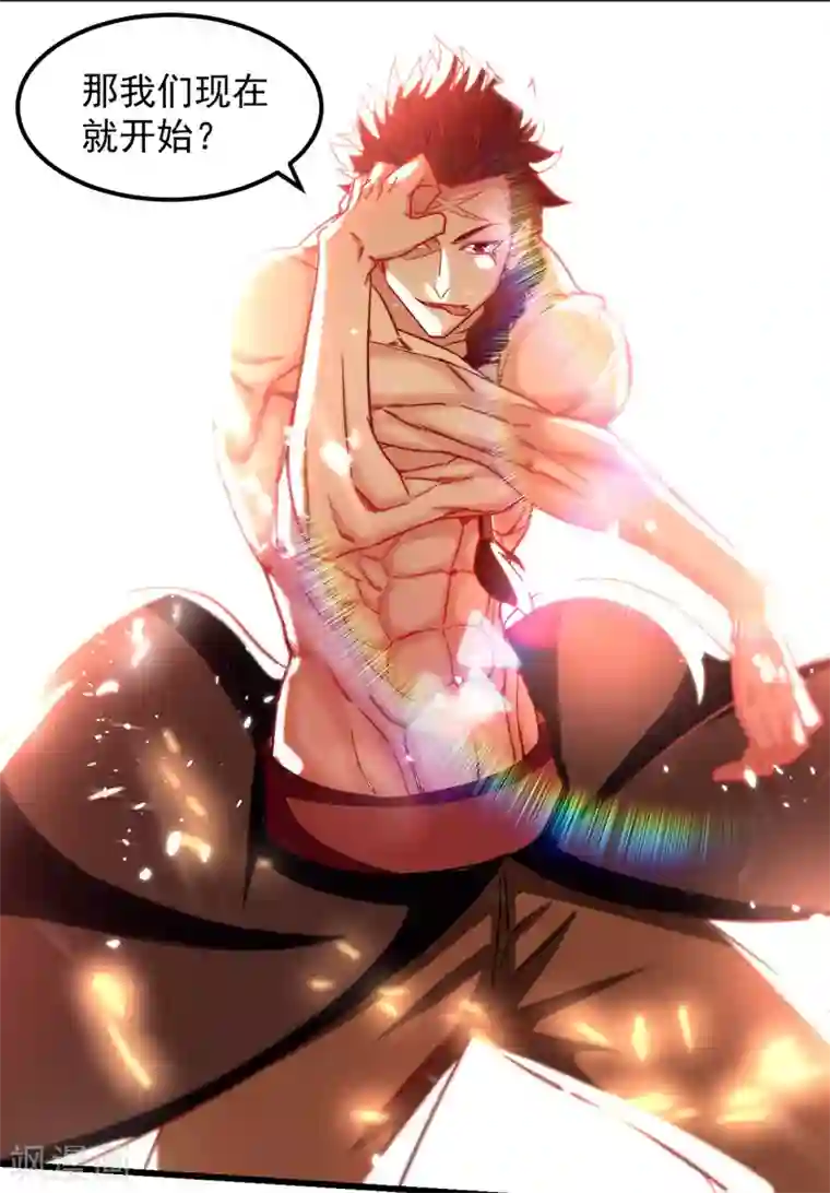 绝世武魂第57话 激战