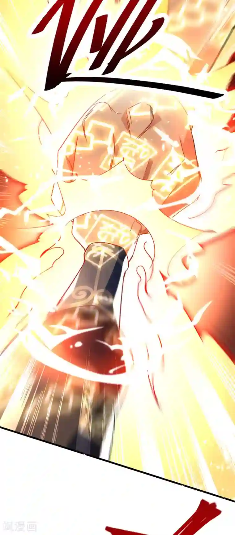 绝世武魂第57话 激战