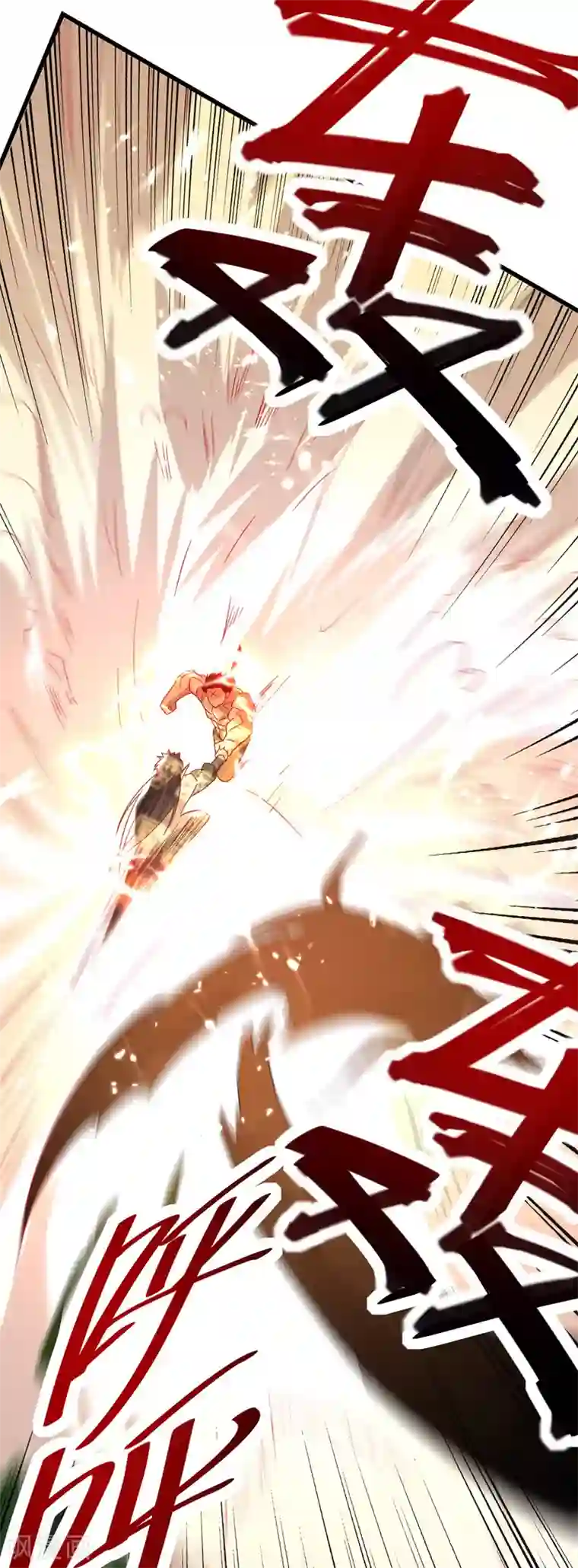 绝世武魂第57话 激战