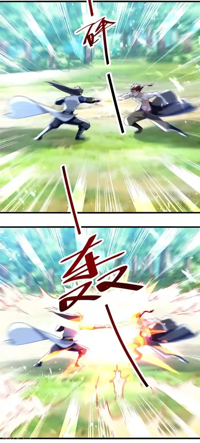 绝世武魂第57话 激战