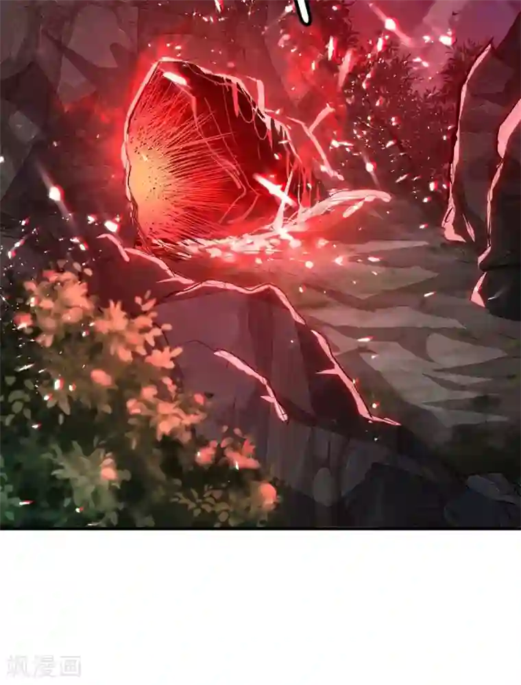 仙帝归来第179话 血祭大阵