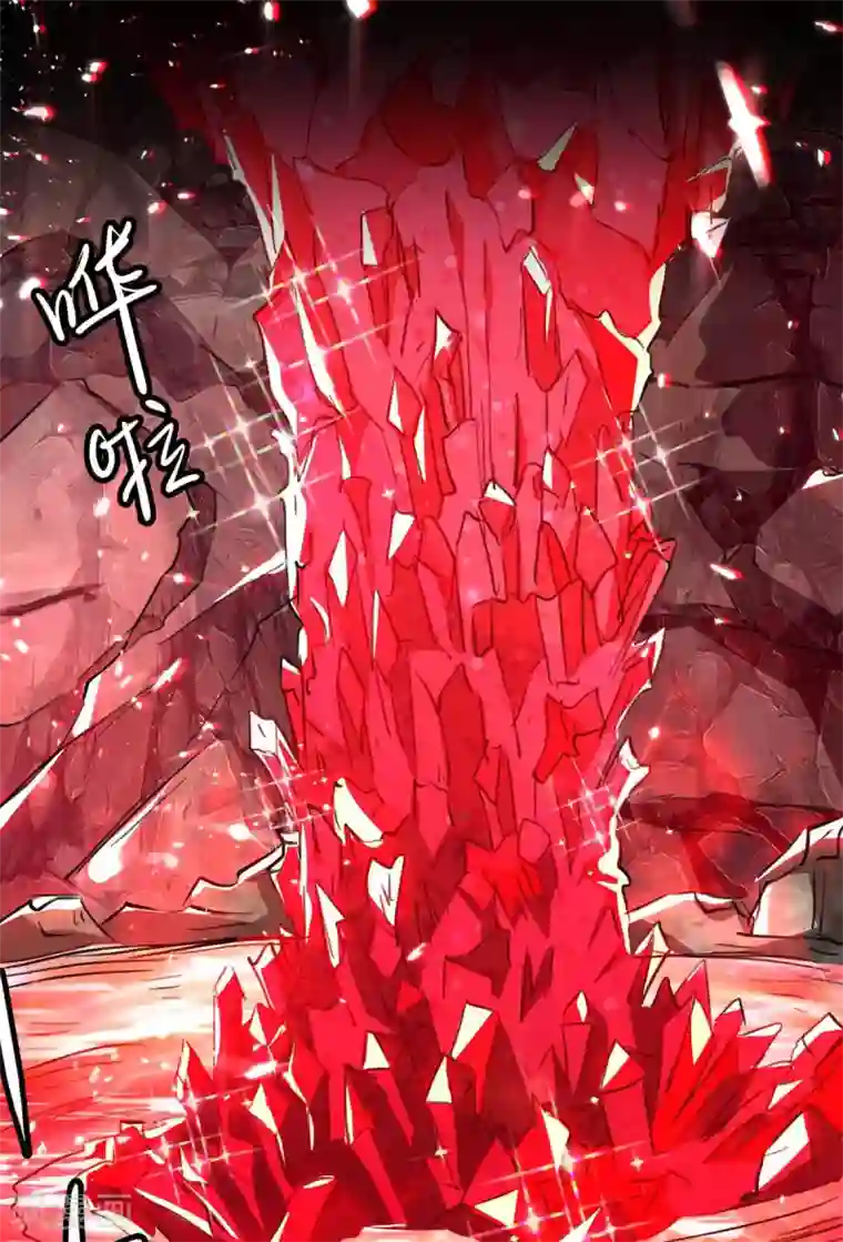 仙帝归来第179话 血祭大阵