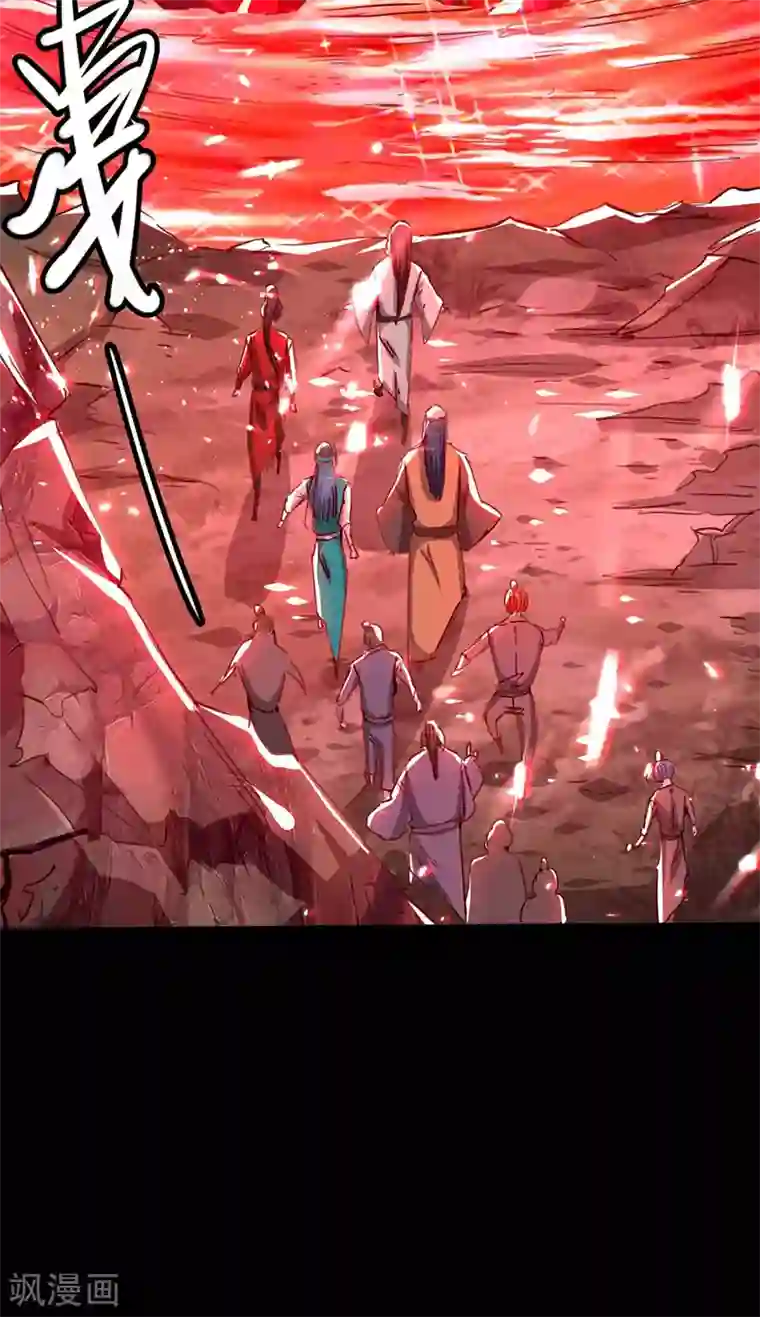 仙帝归来第179话 血祭大阵