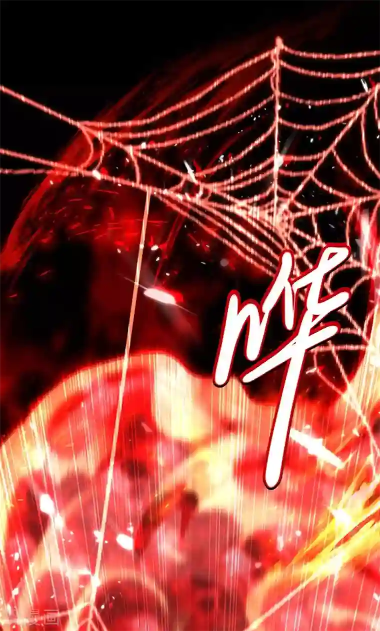 仙帝归来第179话 血祭大阵