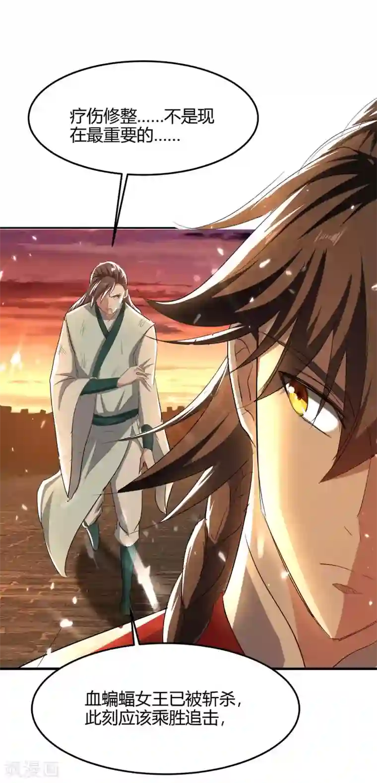 仙帝归来第179话 血祭大阵