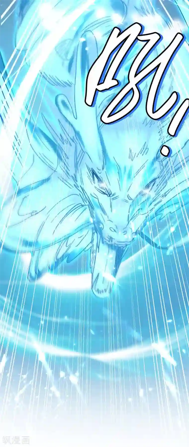 仙帝归来第180话 有我在