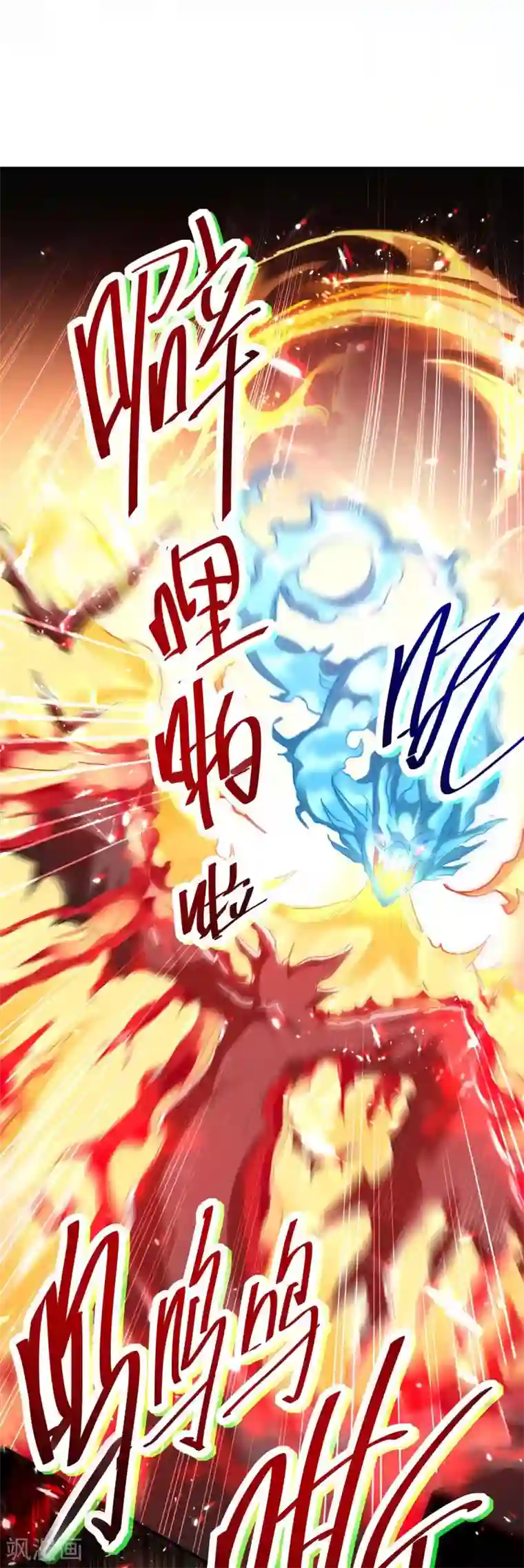 仙帝归来第180话 有我在