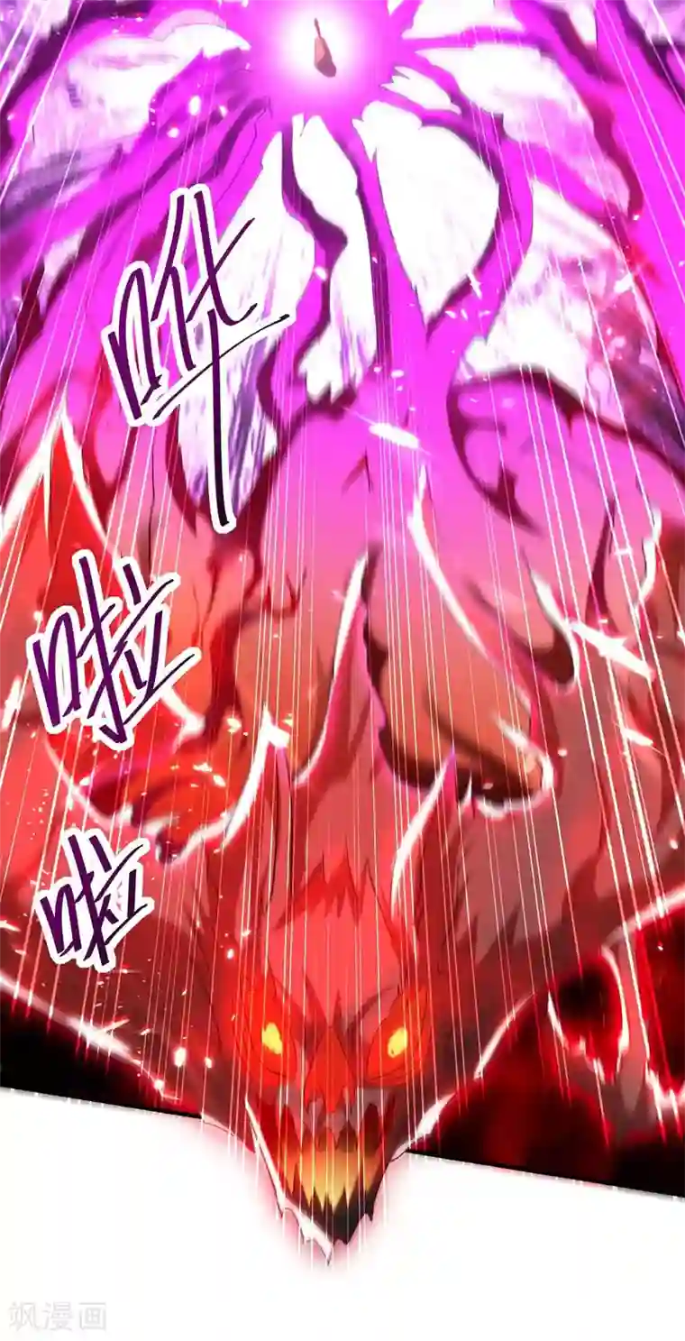 仙帝归来第180话 有我在