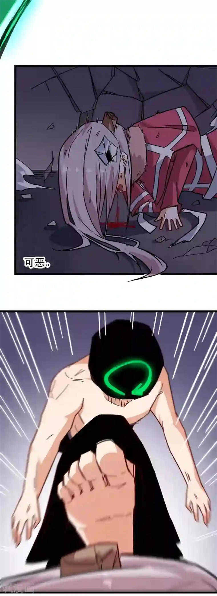 校园狂师第172话 碾压