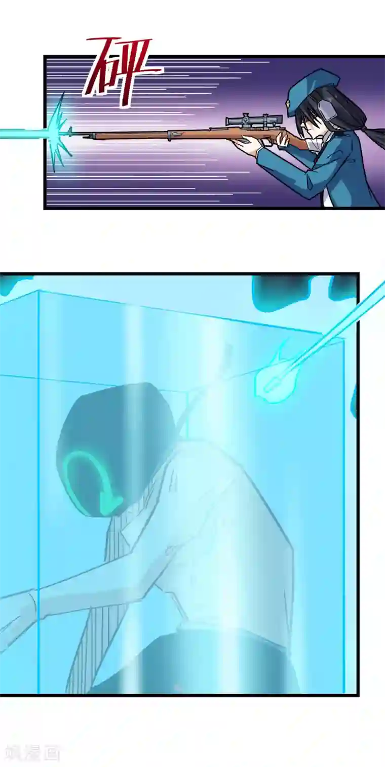 校园狂师第172话 碾压