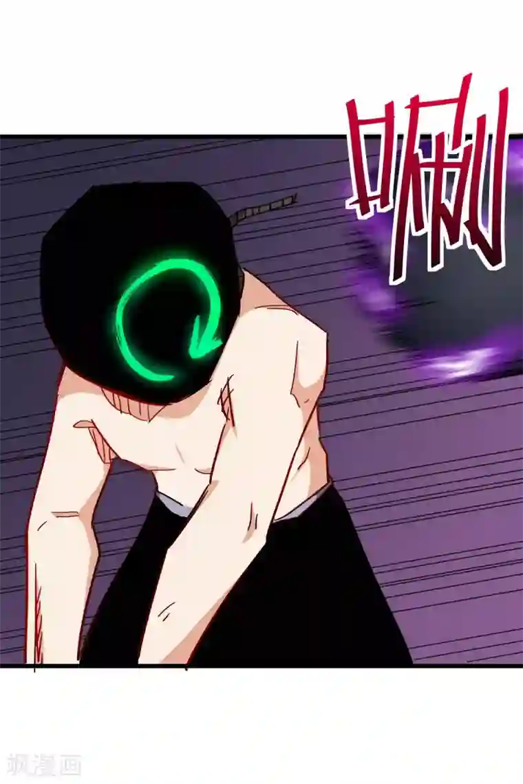 校园狂师第172话 碾压