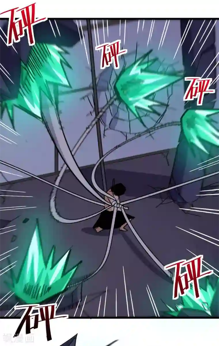 校园狂师第172话 碾压