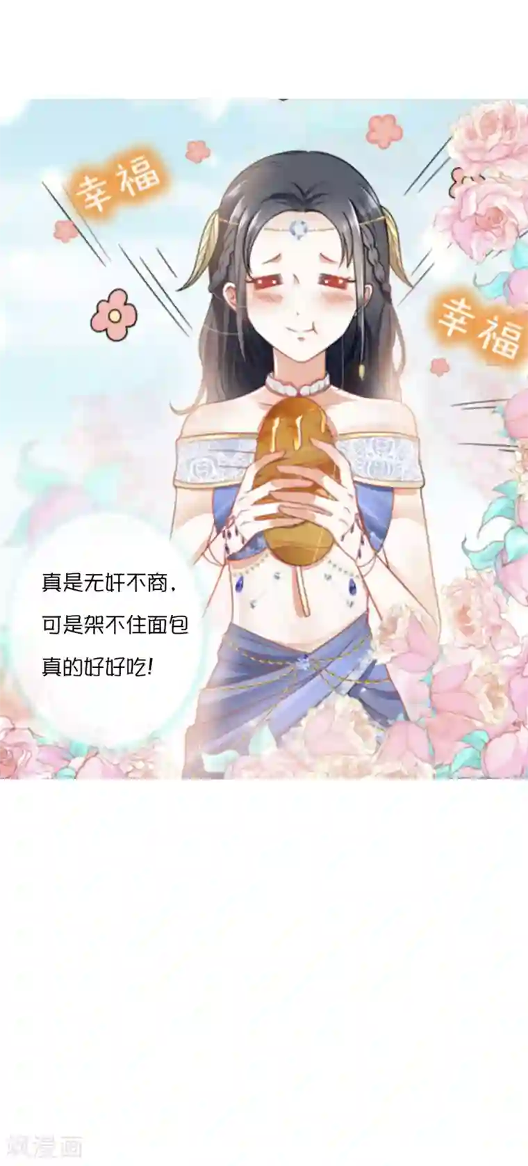 王的第一宠后王的茶话会35 古埃及的经济