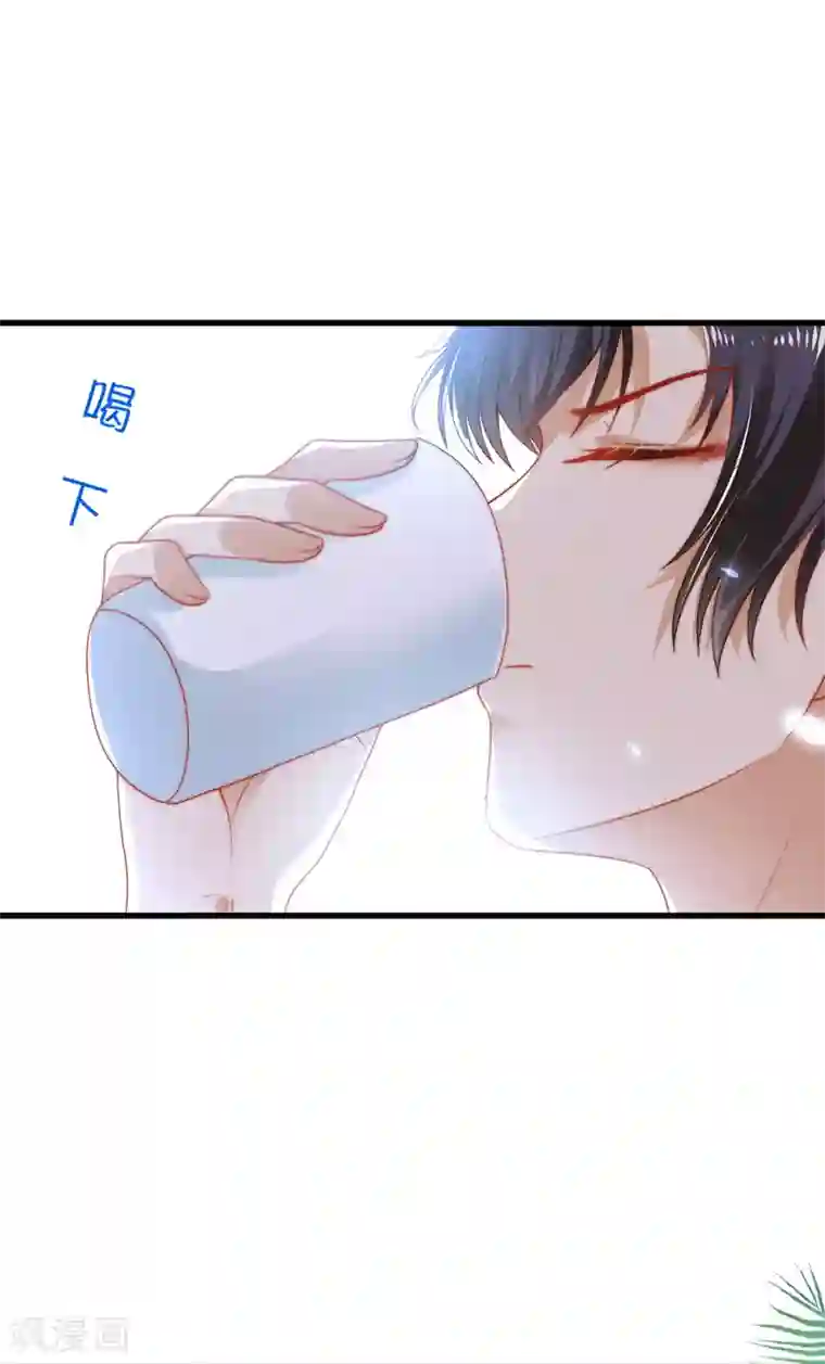 王的第一宠后第88话 王的野心！