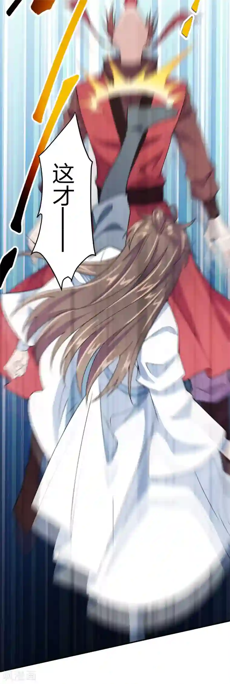 仙武帝尊第143话 揍翻江阳！