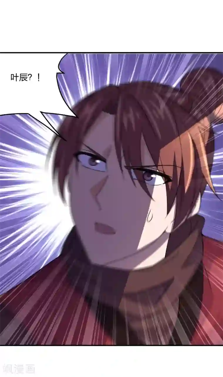 仙武帝尊第143话 揍翻江阳！