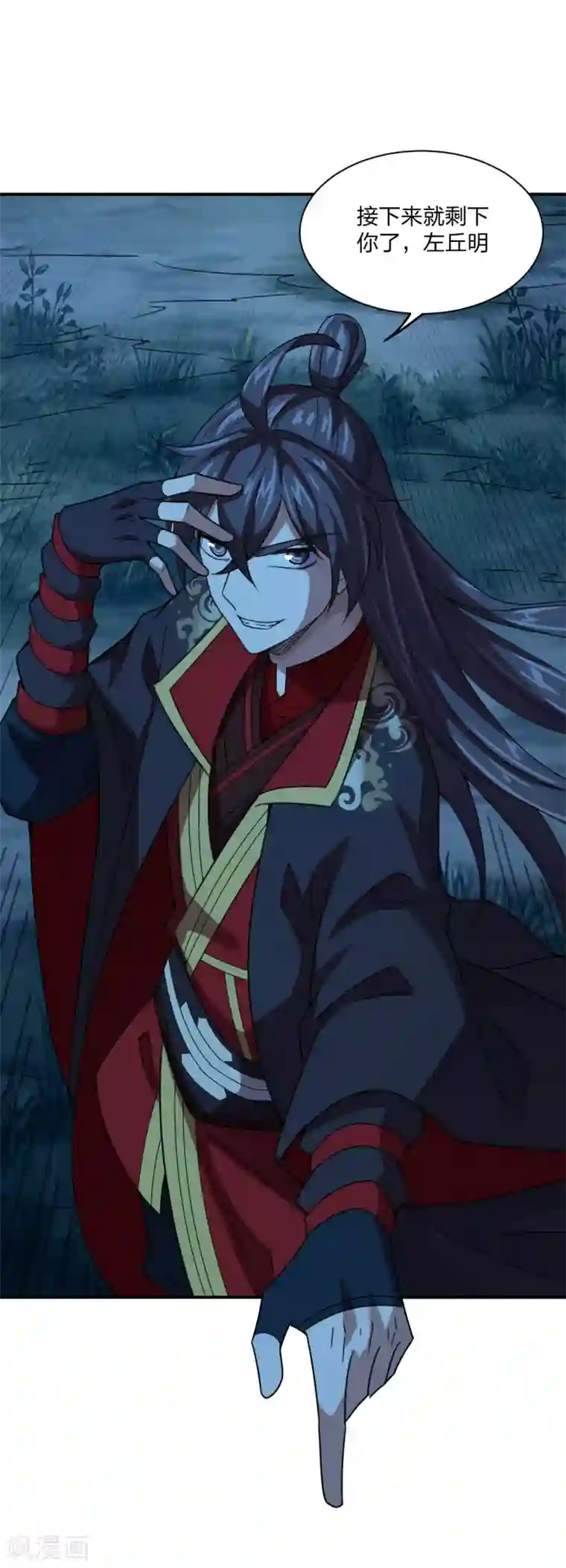 仙武帝尊第143话 揍翻江阳！