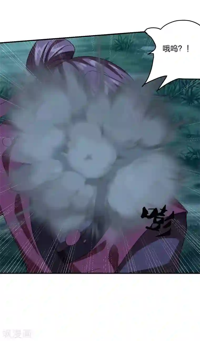 仙武帝尊第143话 揍翻江阳！