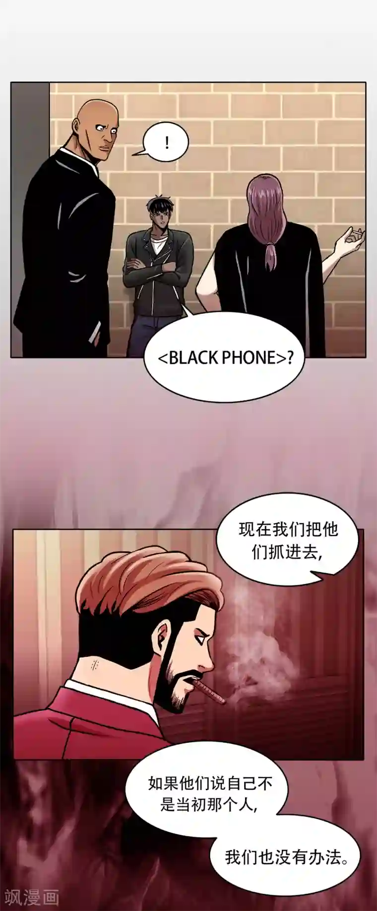 第三只眼第二季第32话 独一无二