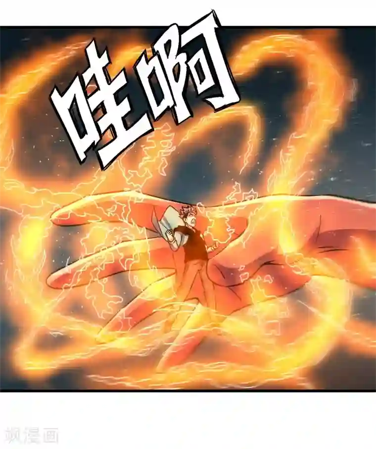 被迫成为世界最强第一季最终话 世界的吞噬！